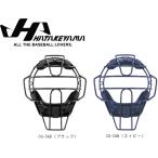  - takeyamaHATAKEYAMA catcher маска бейсбол CG-SA SG Mark соответствие требованиям товар легкий titanium рама ago в одном корпусе [1210]