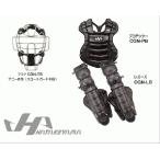  - takeyamaHATAKEYAMA catcher средства защиты для софтбола 3 позиций комплект CGN-NTB/PB/LB - икра s Baseball TS