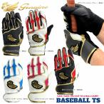ショッピング手袋 ジェニュイン Genuine ブースト バッティンググラブ 打者用手袋 GBBG 合成皮革 一般用 ヤマトネコポス便対応