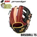 SSK エスエスケイ プロエッジ 軟式内