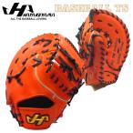 ハタケヤマ 軟式ファーストミット TH-F01VB 右投げ THシリーズ 草野球 中学軟式 一般 大人  ★