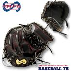 ショッピング高校野球 硬式キャッチャーミット 要 TYPE-C100 名前の無いミット オーダーセレクト ブラック×ブラウン 高校野球