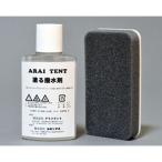 lai авторучка ARAI палатка краска . водоотталкивающий .| 100ml краска ткань для губка есть палатка детали аксессуары 