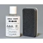 ライペン アライテント 塗る撥水剤 ／ 100ml 塗布用スポンジ付 テント部品 アクセサリー