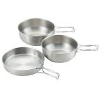 ユニフレーム ステン食器ケースセット3 (667866) ／ ステンレス クッカー 復刻モデル 限定品 キャンプ 登山 コッヘル