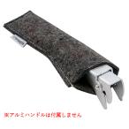 【特価・返品交換不可】トランギア アルミハンドル用ウールハンドルカバー (TR-602511) ／ 専用オプション キャンプ 登山 収納ケース 羊毛