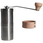 ロモ コーヒーミルウッド＋ホルダー (R-551146) ／ セット商品 キャンプ 登山 手挽き 木製ハンドル