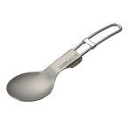 ユニフレーム FDスプーンTi (667941) ／ キャンプ 登山 カトラリー チタン 軽量 コンパクト 折りたたみ ケース別売り