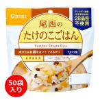  хвост запад еда Alpha рис побеги бамбука .. .50 пакет ввод | путешествие нести еда сохранение еда аварийный запас предотвращение бедствий стратегический запас ложка есть 