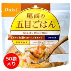  хвост запад еда Alpha рис . глаз рис 50 пакет ввод | предотвращение бедствий стратегический запас большая вместимость коробка покупка . горячая вода . вода . вставка только свободный z dry альпинизм кемпинг палатка . длина пробег 