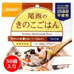  хвост запад еда Alpha рис .. ... .50 пакет ввод | нести еда . альпинизм палатка . длина пробег гора mesi свободный z dry вода .. горячая вода . примечание . только предотвращение бедствий стратегический запас сохранение еда 