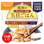  хвост запад еда Alpha рис аллергия соответствует . глаз рис 50 пакет ввод | нести еда . альпинизм палатка . длина пробег свободный z dry вода .. горячая вода . примечание . только предотвращение бедствий стратегический запас сохранение еда 