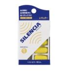  High Mount year wispa- сирена sia| уличный путешествие для уголок штекер 