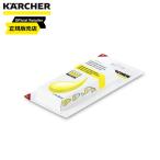  Karcher (KARCHER) окно стекло для моющее средство мойка моющее средство 6.295-302.0