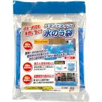 【在庫有・即納】グリーンテック 防災用 水のう袋 逆流防止 スタンドタイプ 連結可 日本製 25L 5枚入 防災 洪水 大雨 台風 浸水遅延 汚泥軽減