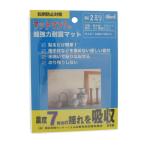  лучший коврик man 7+2 мм толщина 100 угол выдерживающий . коврик скольжение прекращение стопор переворачивание падение предотвращение склеивание бедствие эвакуация предотвращение бедствий предотвращение бедствий сопутствующие товары 
