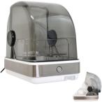 [ наличие иметь * немедленная уплата ]THANKO посуда сухой compact UV устранение бактерий тонкий 2 человек для UV устранение бактерий . безопасность [ раковина ширина .... сушильная машина Slim] SWUDTCSSL