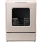 [ наличие иметь * немедленная уплата ]THANKO бак тип посудомоечная машина lakaMini Color Classic rose TDWS25SRD compact dishwasher один человек жизнь посудомоечная машина с сушкой 