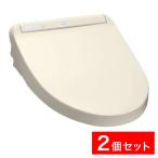 【まとめ買い】TOTO ウォシュレット 2個 洗浄便座 便座 暖房便座 住設  KMシリーズ 瞬間式 温水洗浄便座 パステルアイボリー TCF8CM77#SC1