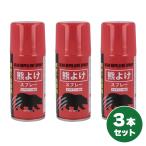 �y�݌ɗL�z�y�܂Ƃߔ����zFUJIKON ( �t�W�R�� ) �F�悯�X�v���[ 100ml�~3�{�Z�b�g �g�U�^�C�v KM-100-1 �F�΍� �F���� �F�悯 �F����