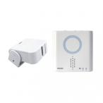 [ наличие иметь * немедленная уплата ] Revex (REVEX) человек чувство сенсор звонковое устройство комплект XP750A беспроводной водонепроницаемый type человек чувство сенсор наружный установка возможность 