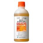 [ наличие иметь * немедленная уплата ] Nissan химия серый sia..500mL инсектицид пестициды садоводство овощи быстрый эффект длина период семья садоводство 