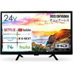 【在庫有・即納】アイリスオーヤマ テレビ チューナーレス 24インチ ネット動画対応 スマートテレビ アンテナ配線不要 一人暮らし LTL-24WG-F1 ブラック