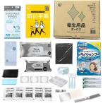 アイリスオーヤマ 衛生用品ボック�