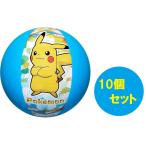 [10 шт. комплект ][ наличие иметь * немедленная уплата ]igalasi Pokemon пляжный мяч 40cm AHB-140 бассейн море Pocket Monster Пикачу пляжный мяч море бассейн 