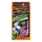 プロスタッフ モンスター エンジン ディフェンダー 10