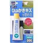 ソフト99 うすづけパテ ナチュラル 09006