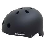 キャプテンスタッグ 自転車 ヘルメット Celf セルフ XL マットブラック Y-6515 ハードシェル CAPTAIN STAG