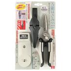 【在庫有・即納】SK11 万能はさみ AS３in１Kit SMS-AS200L3K オールステンレス カット 鋏 切断 はさみ 大工用品