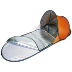 山善 防災ドームシート YBT-S 車中泊 キャンプ 防災 避難 避難所 プライバシー カーテン 災害 保温 簡単設置  軽量 YAMAZEN