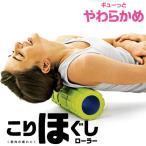 La-VIE..... ролик мягкость .3B-3904 фитнес тренировка товары для здоровья .. relax .. Release 