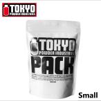 【 東京粉末 Pure Pack Small 】