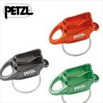 [petsu Lulu bell soD017AA ]