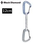 【 ブラックダイヤモンド ミニワイヤークイックドロー 12cm 】
