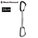 【 ブラックダイヤモンド ライトワイヤークイックドロー 16ｃｍ ライトグレー 】