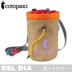[ COTOPAXIkoto Park siHALCON CHALK BAG DEL DIA ]