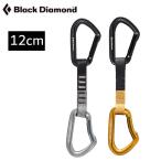 【 ブラックダイヤモンド ホットフォージ クイックドロー 12cm 】