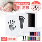  hand-print foot-print dirt not safety baby hand-print foot-print kit ink Touch less inking pad baby celebration of a birth gift memorial 