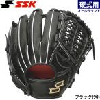 あすつく SSK 野球 硬式 グラブ オールラウンド用 複数ポジション 硬式プロエッジアドヴァンスド B-TYPE AKB84424 ssk24ss