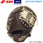 ショッピングSSK あすつく SSK 野球 硬式 ファーストミット 一塁手用 プロエッジ PKWF13026 ssk26ss