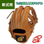 あすつく 限定 ドナイヤ 野球 軟式 グ