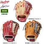 ローリングス 軟式グラブ 外野手用 ハイパーテックR2Gカラーズ GR1HTCB88 raw21ss 202012-new