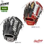 ベースマンの商品例3