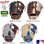 ローリングス 軟式グラブ 内野手用 HOH MLB カラーシンク GR1HM217 raw21ss 202012-new