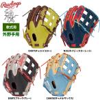 ローリングス 軟式グラブ 外野手用 HOH MLB カラーシンク 小指2本入れ ファストバック GR4HMY795FW raw24ss