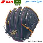 あすつく 限定 SSK エスエスケイ 野球用 軟式グラブ 投手ピッチャー用 プロエッジ PNC71425F ssk25fw